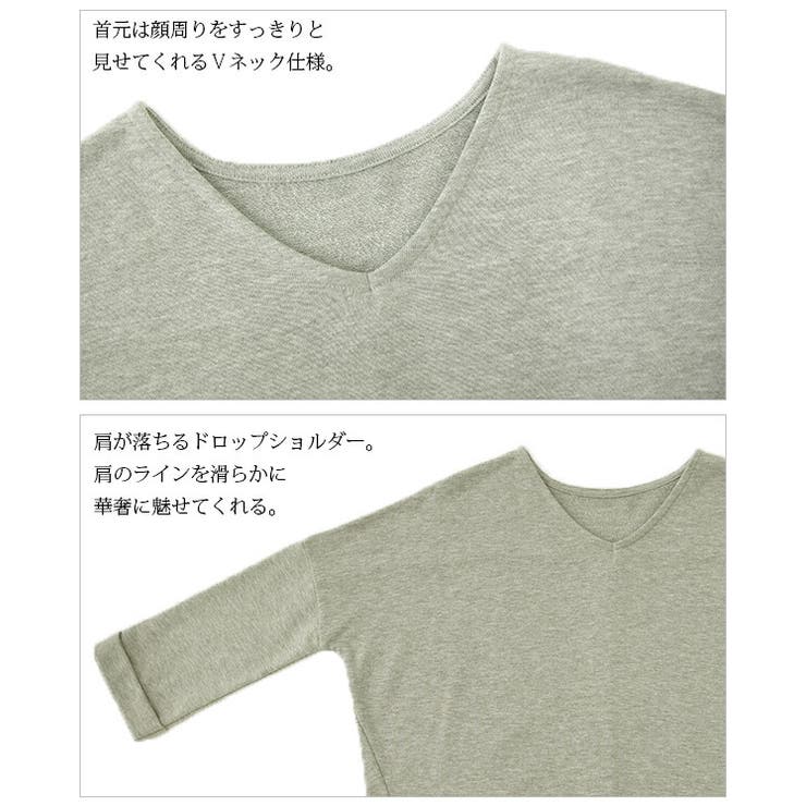 ライトスウェットワイドプルオーバー【M】【L】(レディース トップス プルオーバ… | and it  | 詳細画像8 