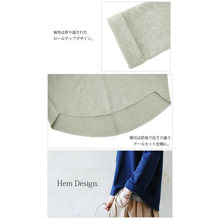 ライトスウェットワイドプルオーバー【M】【L】(レディース トップス プルオーバ… | and it  | 詳細画像9 