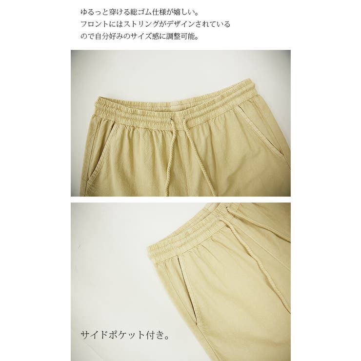 シンプルコットンワイドパンツ | and it  | 詳細画像13 