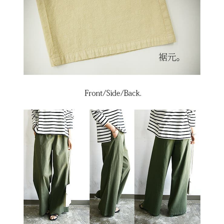 シンプルコットンワイドパンツ | and it  | 詳細画像14 