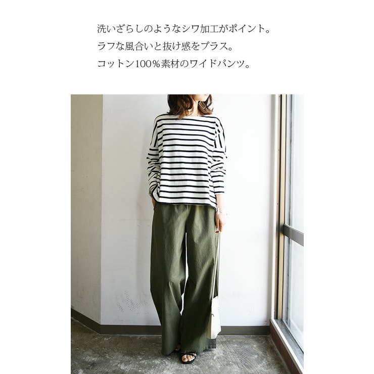 シンプルコットンワイドパンツ | and it  | 詳細画像4 