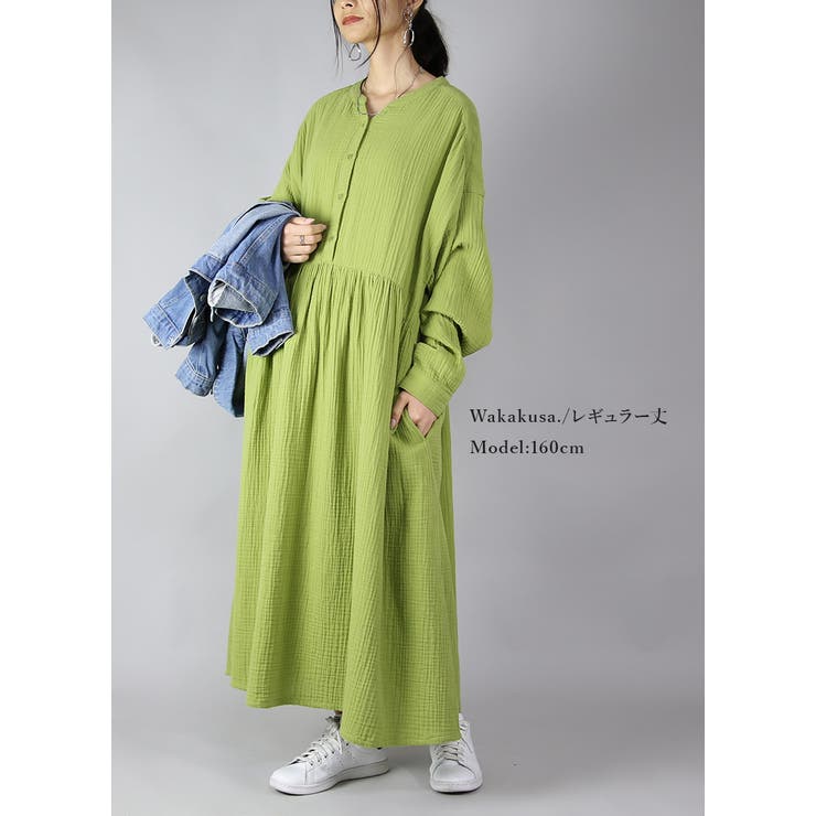 楽天市場】Wガーゼ ルームウェア 「ヴァイ」 M-Lサイズ ブルー