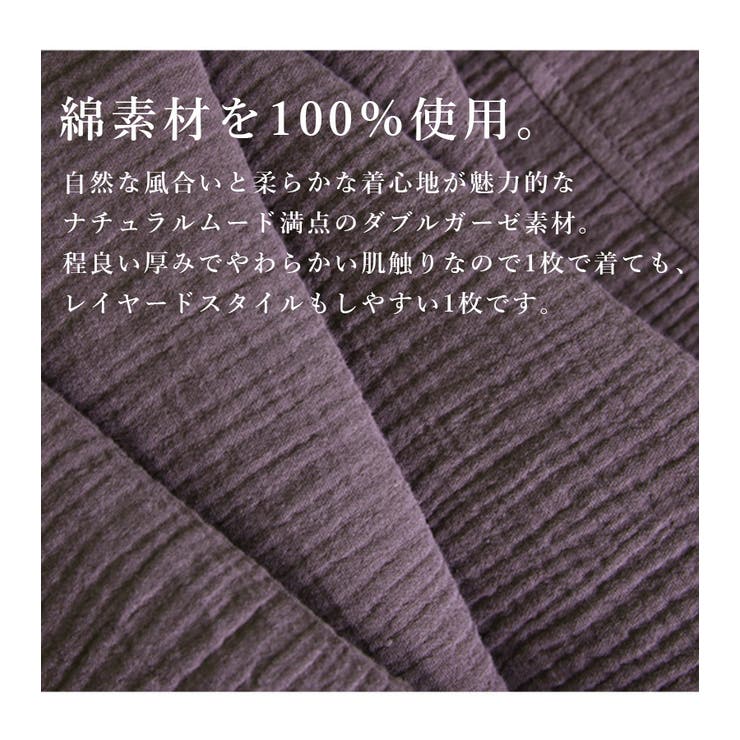 前ボタンフレアダブルガーゼワンピース【M】【L】レディース 春秋冬 ワンピース | and it  | 詳細画像21 