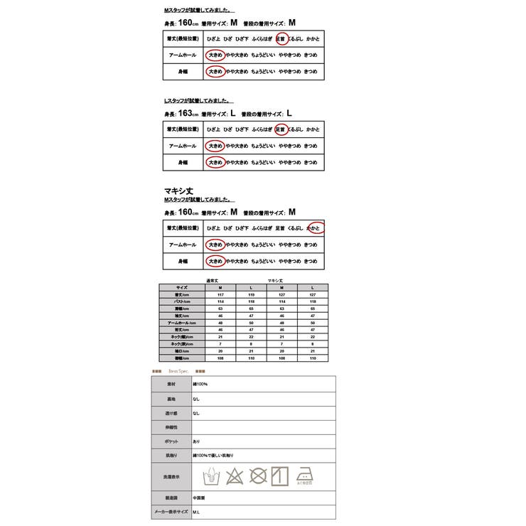 前ボタンフレアダブルガーゼワンピース【M】【L】レディース 春秋冬 ワンピース | and it  | 詳細画像28 