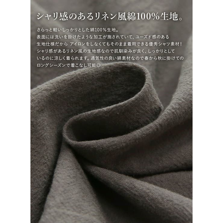 選べる4type!スキッパー＆ベーシック 長袖ロングシャツワンピース ML | and it  | 詳細画像23 