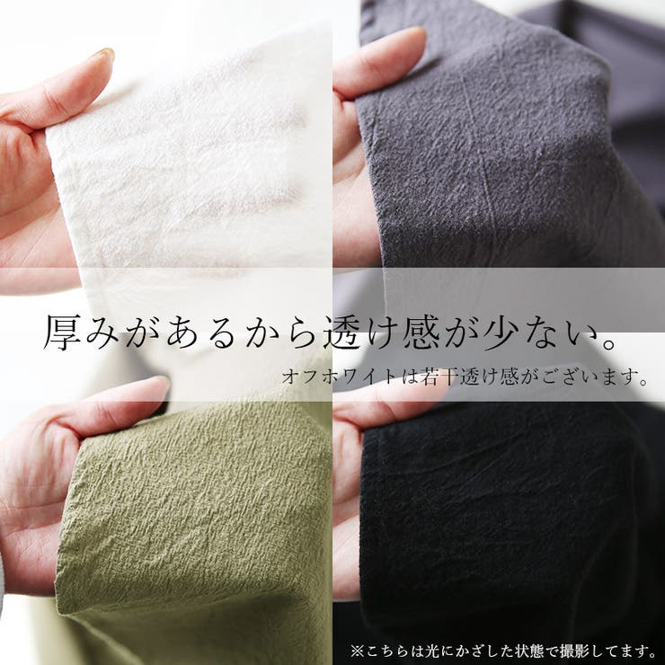 選べる4type!スキッパー＆ベーシック 長袖ロングシャツワンピース ML | and it  | 詳細画像24 