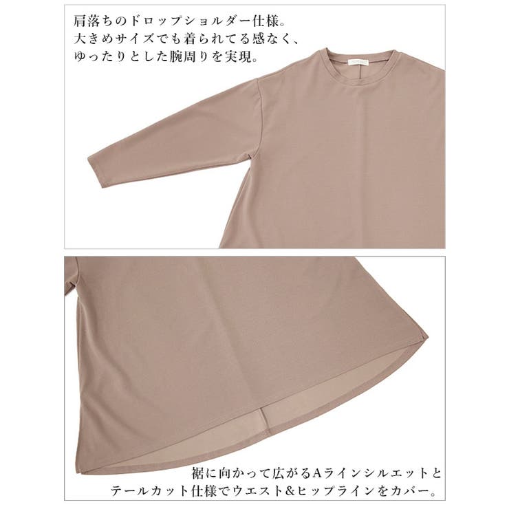 チュニック レディース ゆるAラインチュニック【M】【L】トップス[品番 