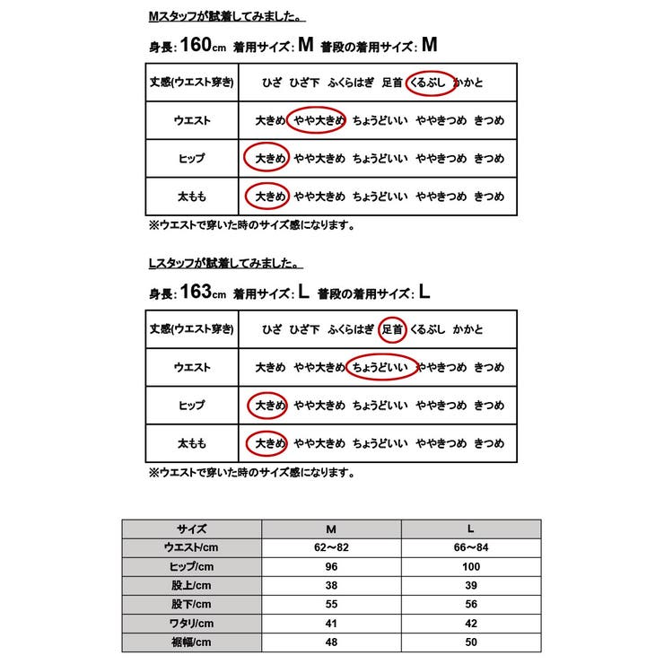 リネンライクスリット入りスカーチョ スカーチョ 春夏 | and it  | 詳細画像13 