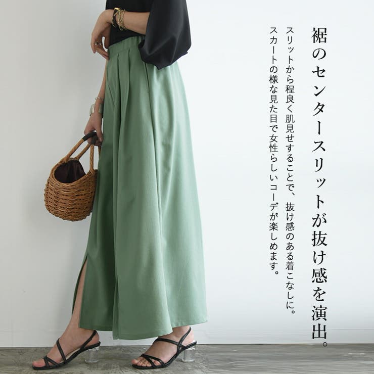リネンライクスリット入りスカーチョ スカーチョ 春夏 | and it  | 詳細画像3 