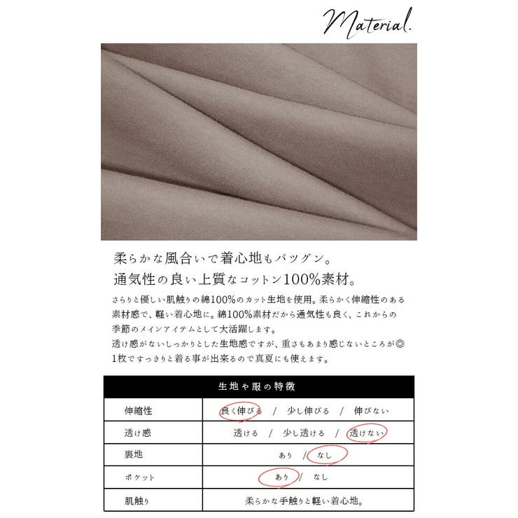 エミュラル emural コットンカットソーフレアロングワンピースレディース | and it  | 詳細画像11 