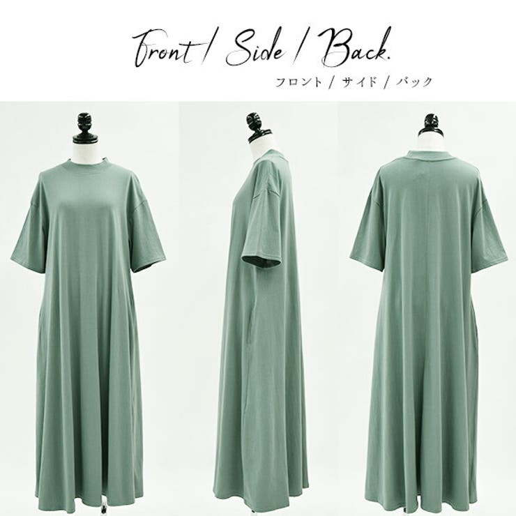 エミュラル emural コットンカットソーフレアロングワンピースレディース | and it  | 詳細画像12 