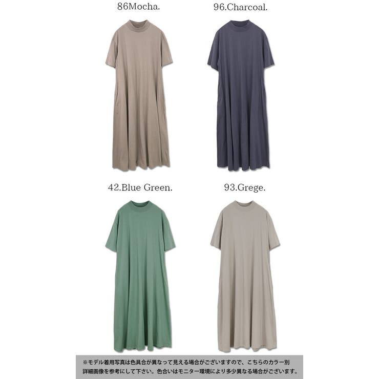 エミュラル emural コットンカットソーフレアロングワンピースレディース | and it  | 詳細画像2 