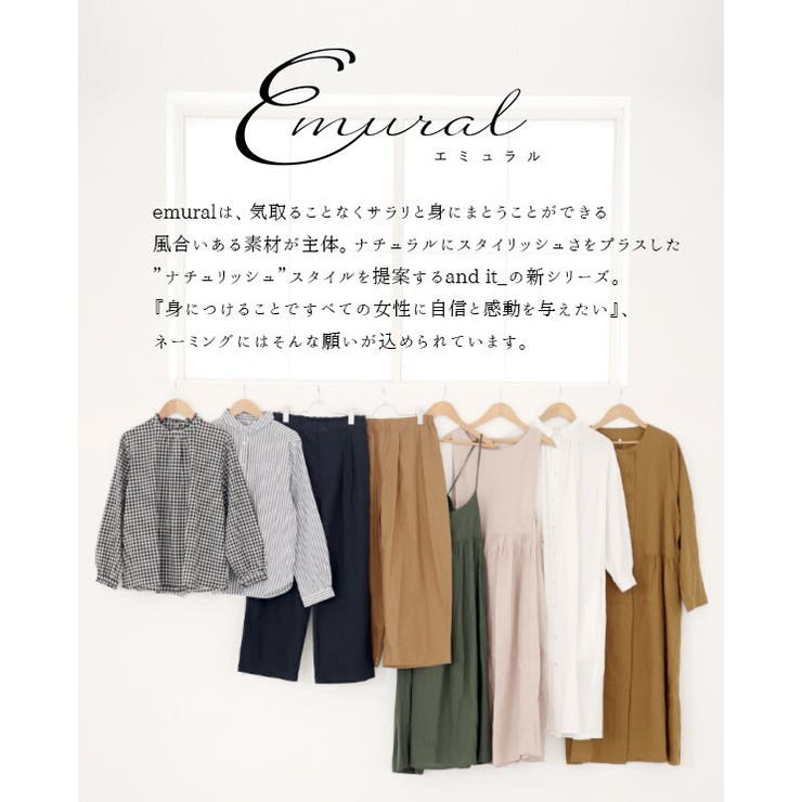エミュラル emural コットンカットソーフレアロングワンピースレディース | and it  | 詳細画像4 