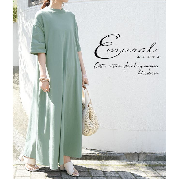 エミュラル emural コットンカットソーフレアロングワンピースレディース | and it  | 詳細画像6 