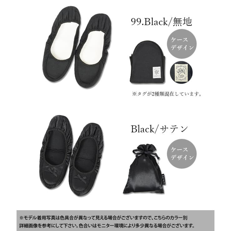 エミュラル emural 選べる2type！携帯折りたたみスリッパレディース | and it  | 詳細画像11 