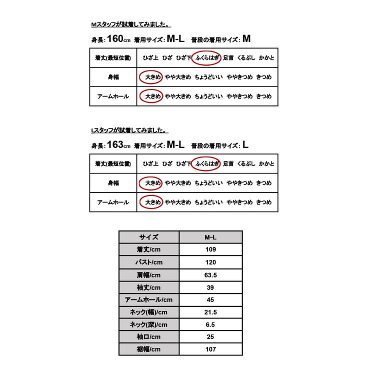 エミュラル Emural コットンネルギャザーワンピースレディース 品番 Zx And It アンドイット のレディースファッション通販 Shoplist ショップリスト