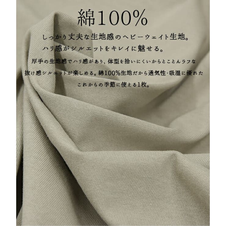 プルオーバー レディース 半袖 | and it  | 詳細画像12 