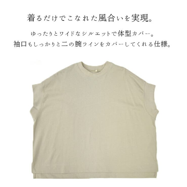 プルオーバー レディース 半袖 | and it  | 詳細画像13 
