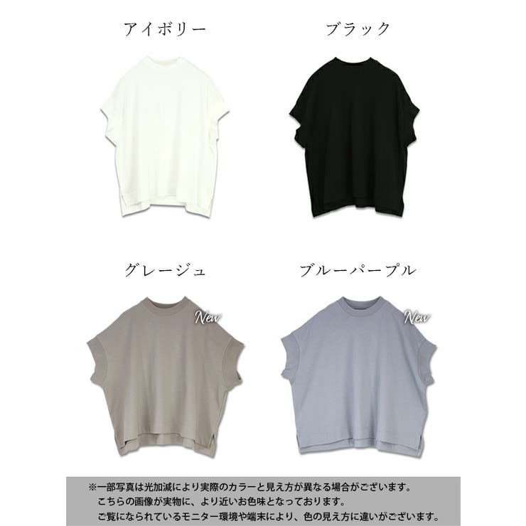 プルオーバー レディース 半袖 | and it  | 詳細画像17 
