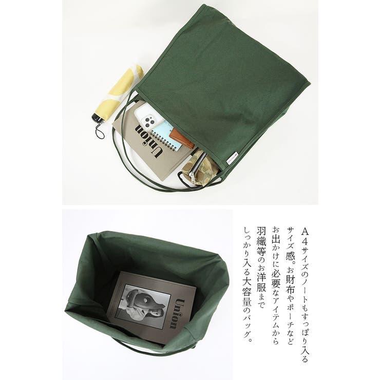 エミュラル Emural 細紐ビッグトートバッグレディース 品番 Zx And It アンドイット のレディースファッション通販 Shoplist ショップリスト