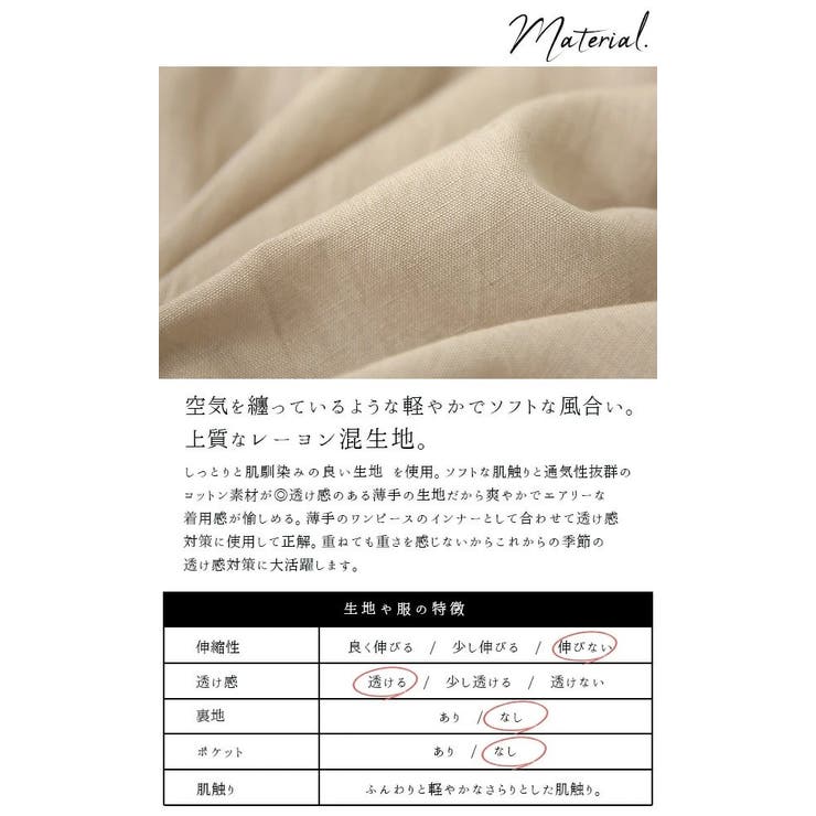 9078円 新品同様【定価3.8万】インドリネンのカットワーク