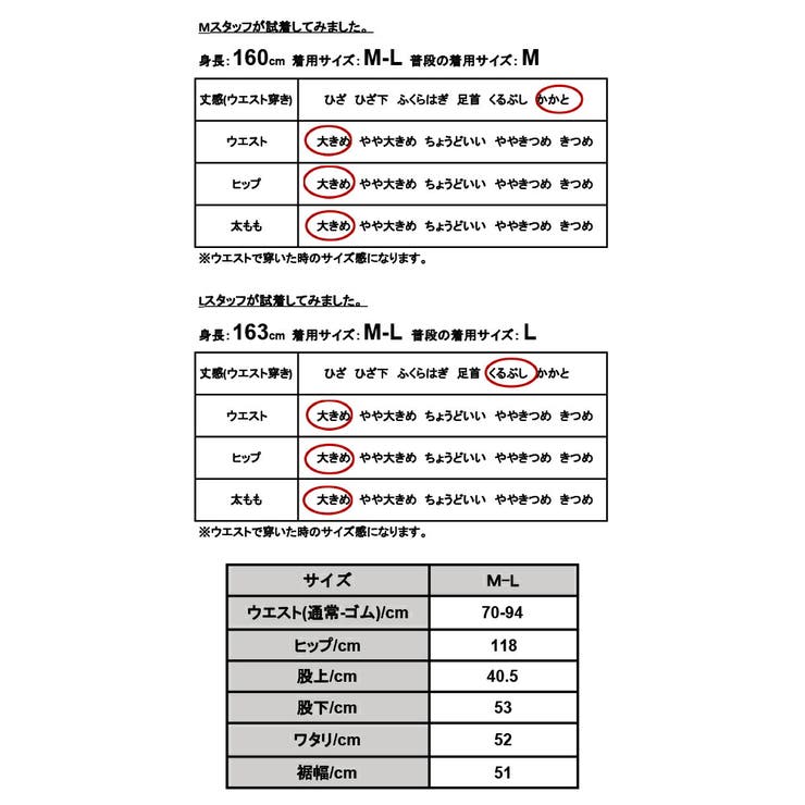 ワイドパンツ レディース エミュラル | and it  | 詳細画像19 