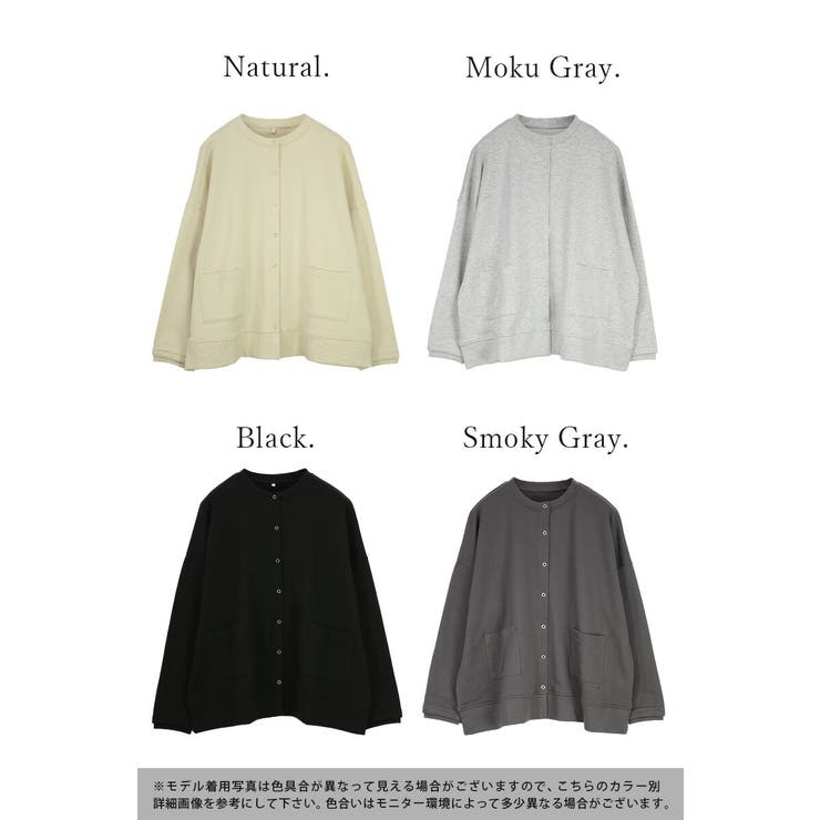 ミニ裏毛ワイドカーディガン カーディガン レディース | and it  | 詳細画像16 