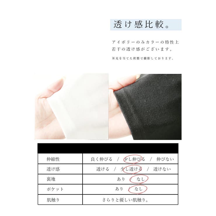 ハイネック5分袖コットンスムースカットソー カットソー レディース | and it  | 詳細画像11 
