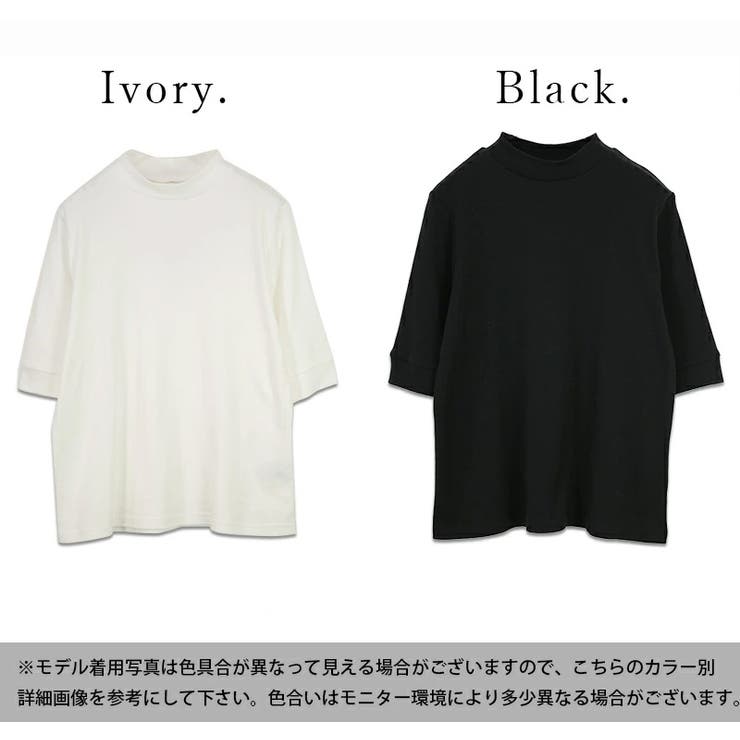 ハイネック5分袖コットンスムースカットソー カットソー