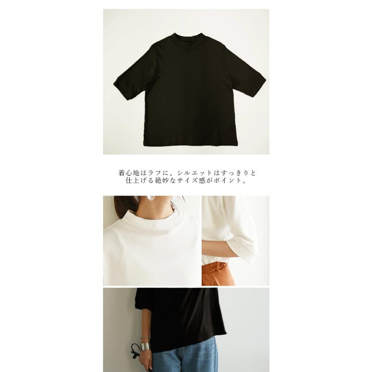 tシャツ 強撚スムース ハイネック5分袖カットソーワンピース レディース 強撚スムース ハイネック5分袖カットソーワンピース(51845953