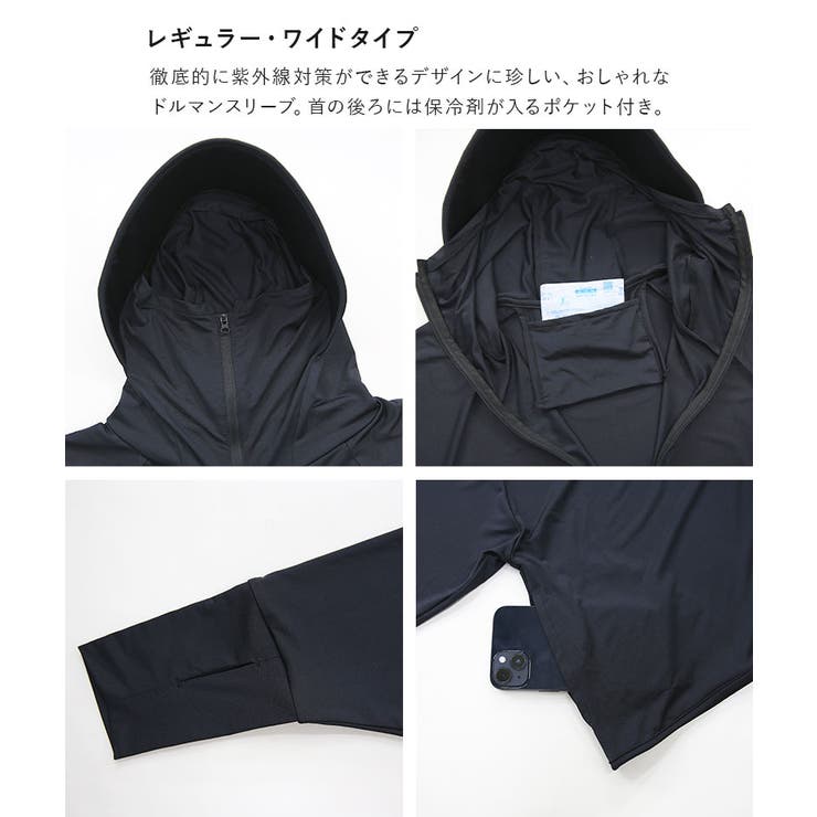 長袖 UVカット＆接触冷感ドルマンパーカー パーカー | and it  | 詳細画像13 