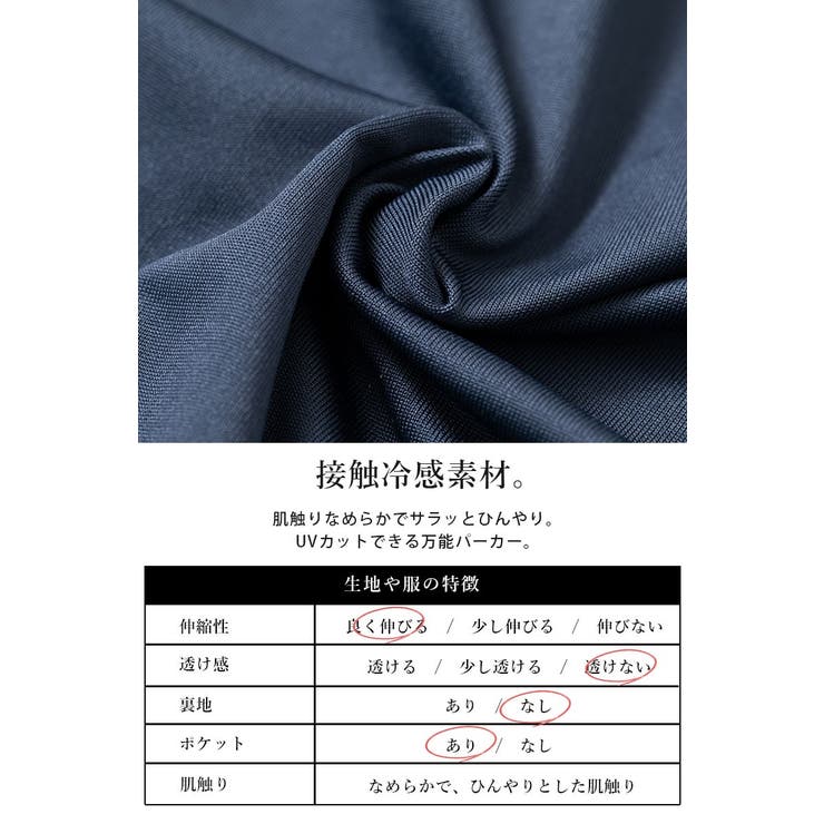 長袖 UVカット＆接触冷感ドルマンパーカー パーカー | and it  | 詳細画像16 
