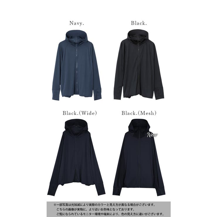 elu⭐︎エル⭐︎シアーUV パーカー⭐︎新品未使用 新品未使用】elu. シアー UV パーカー アイボリー - メルカリ
