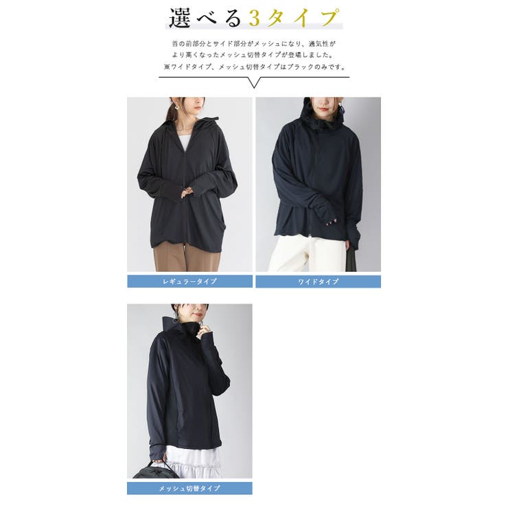 長袖 UVカット＆接触冷感ドルマンパーカー パーカー | and it  | 詳細画像2 