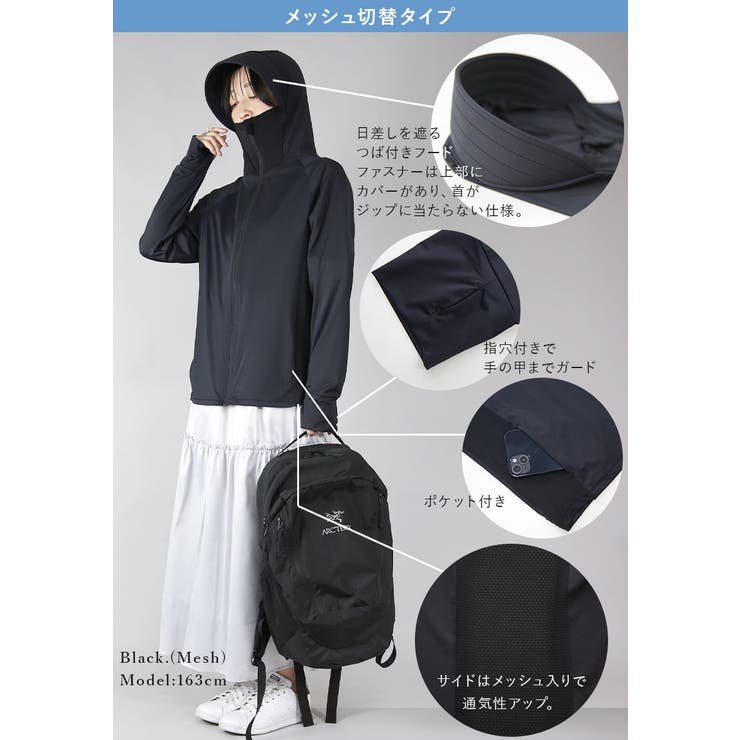 長袖 UVカット＆接触冷感ドルマンパーカー パーカー | and it  | 詳細画像7 