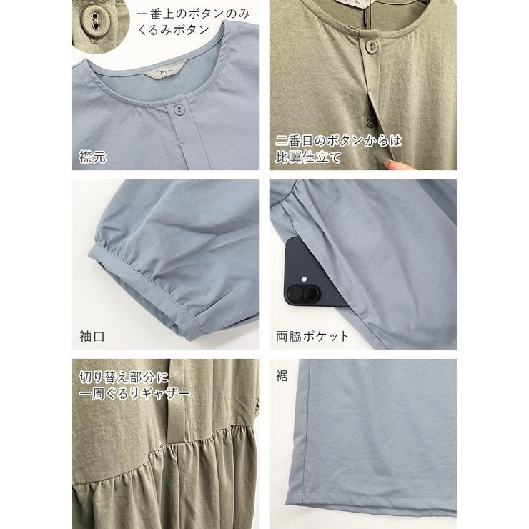 オールインワン レディース ツイルワッシャー5分袖オールインワン | and it  | 詳細画像17 