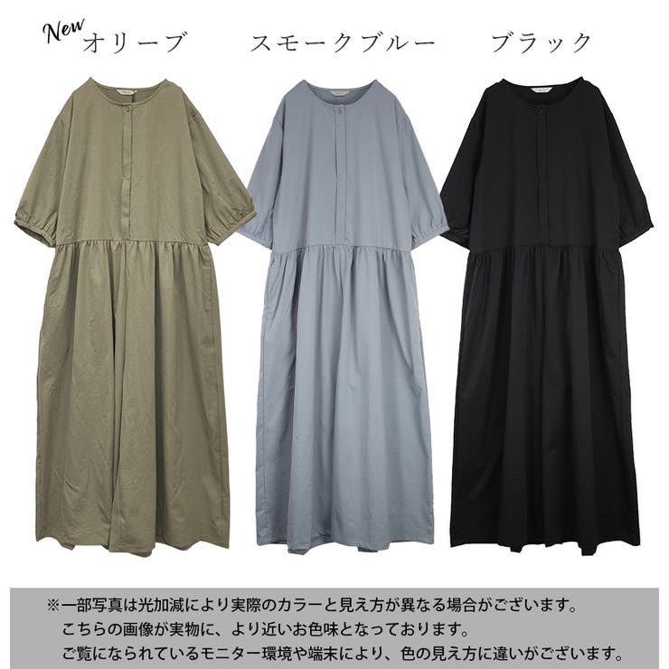 オールインワン レディース ツイルワッシャー5分袖オールインワン | and it  | 詳細画像18 