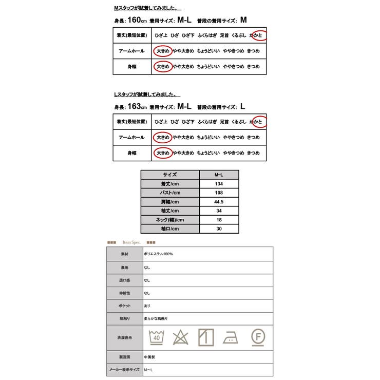 オールインワン レディース ツイルワッシャー5分袖オールインワン | and it  | 詳細画像19 