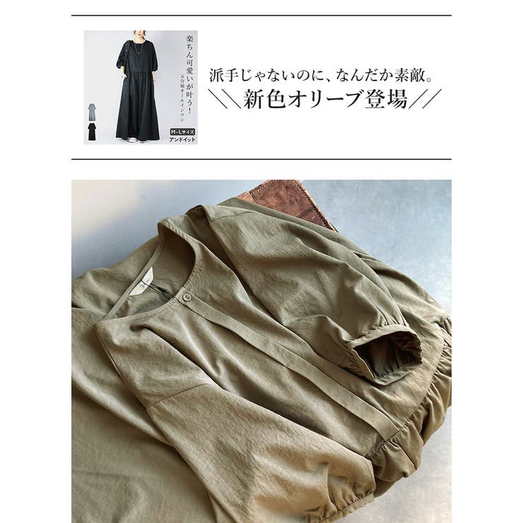 オールインワン レディース ツイルワッシャー5分袖オールインワン | and it  | 詳細画像2 