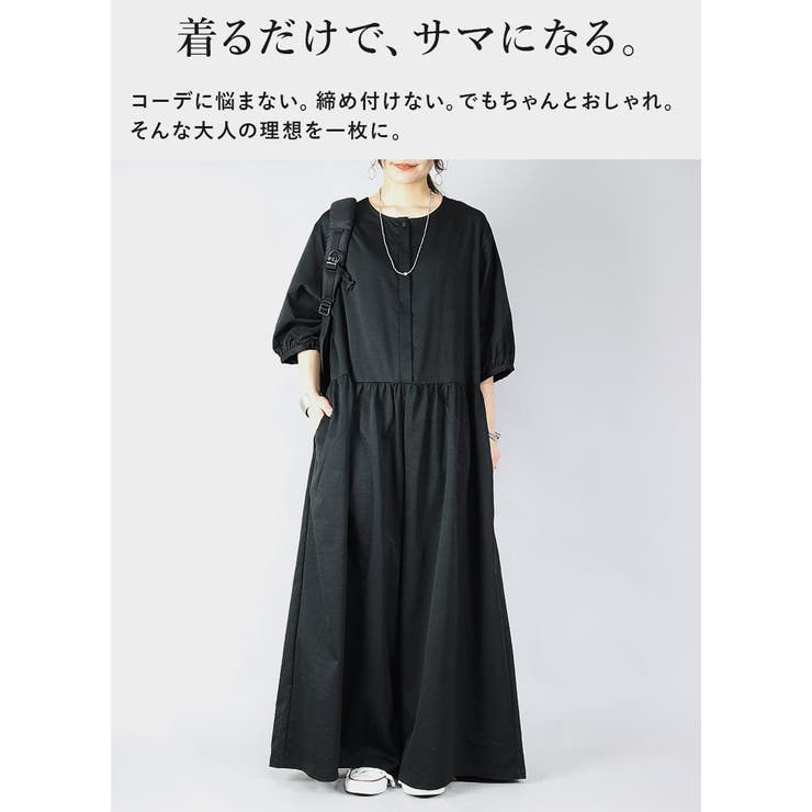 オールインワン レディース ツイルワッシャー5分袖オールインワン | and it  | 詳細画像4 