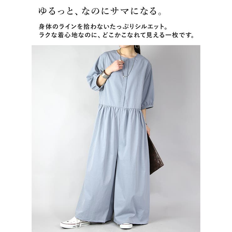 オールインワン レディース ツイルワッシャー5分袖オールインワン | and it  | 詳細画像5 