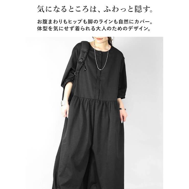 オールインワン レディース ツイルワッシャー5分袖オールインワン | and it  | 詳細画像6 