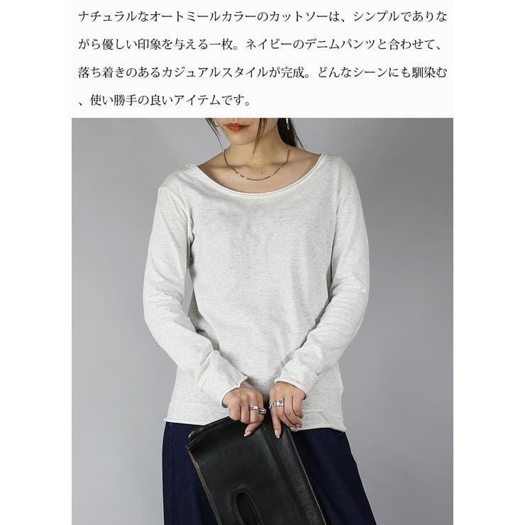 【M～LL 日本製】ランキング入賞多数！コットンロングカットソー♪ M～LL | and it  | 詳細画像18 