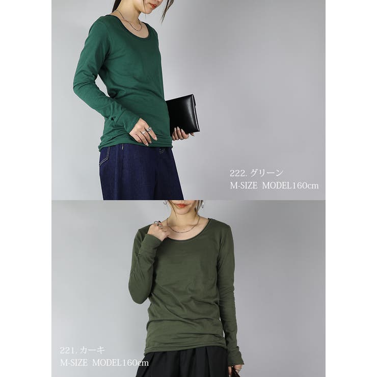 【M～LL 日本製】ランキング入賞多数！コットンロングカットソー♪ M～LL | and it  | 詳細画像42 