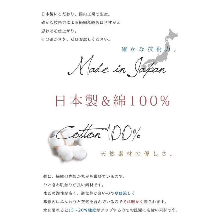 【M～LL 日本製】ランキング入賞多数！コットンロングカットソー♪ M～LL | and it  | 詳細画像44 