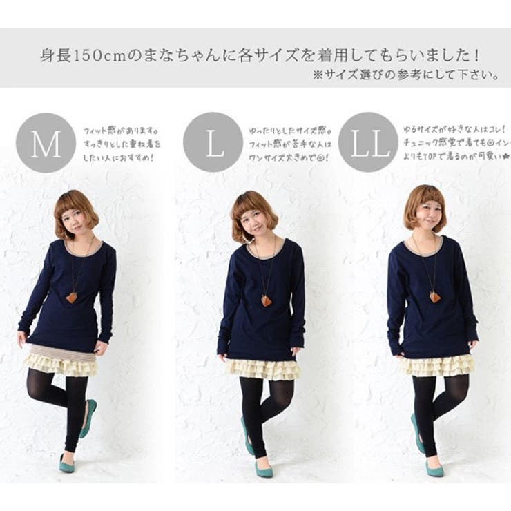 【M～LL 日本製】ランキング入賞多数！コットンロングカットソー♪ M～LL | and it  | 詳細画像47 