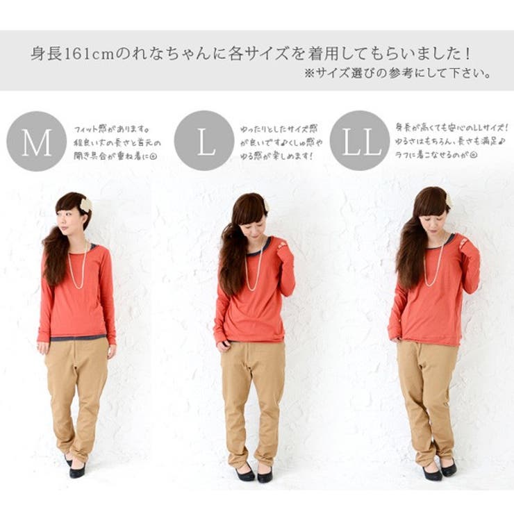 【M～LL 日本製】ランキング入賞多数！コットンロングカットソー♪ M～LL | and it  | 詳細画像48 