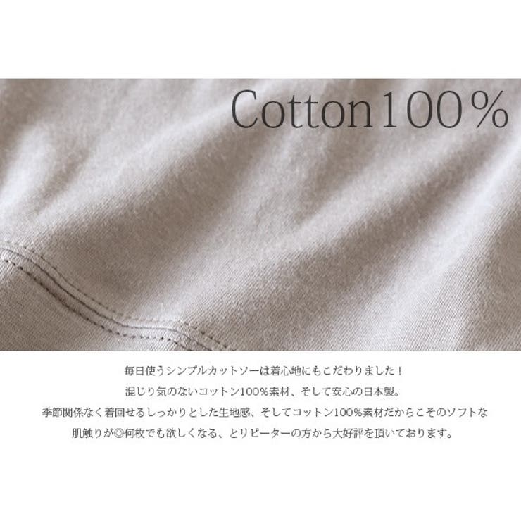 【M～LL 日本製】ランキング入賞多数！コットンロングカットソー♪ M～LL | and it  | 詳細画像50 