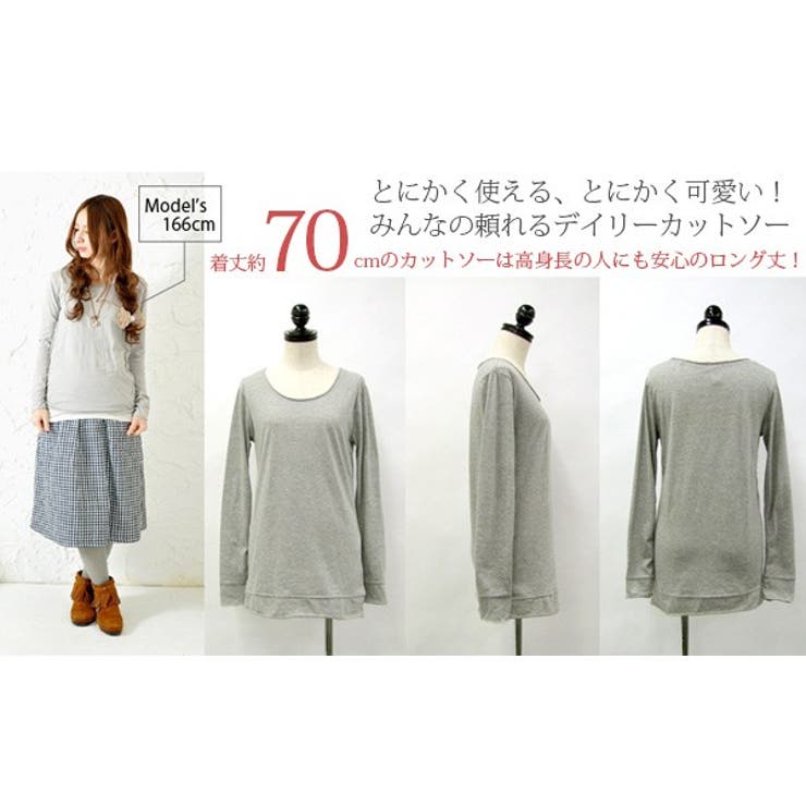 【M～LL 日本製】ランキング入賞多数！コットンロングカットソー♪ M～LL | and it  | 詳細画像51 