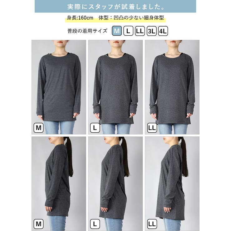 のびのびストレッチシンプルロングカットソー トップス ロンティー | and it  | 詳細画像25 